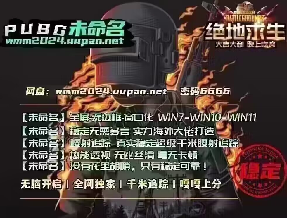 无畏契约绝影辅助