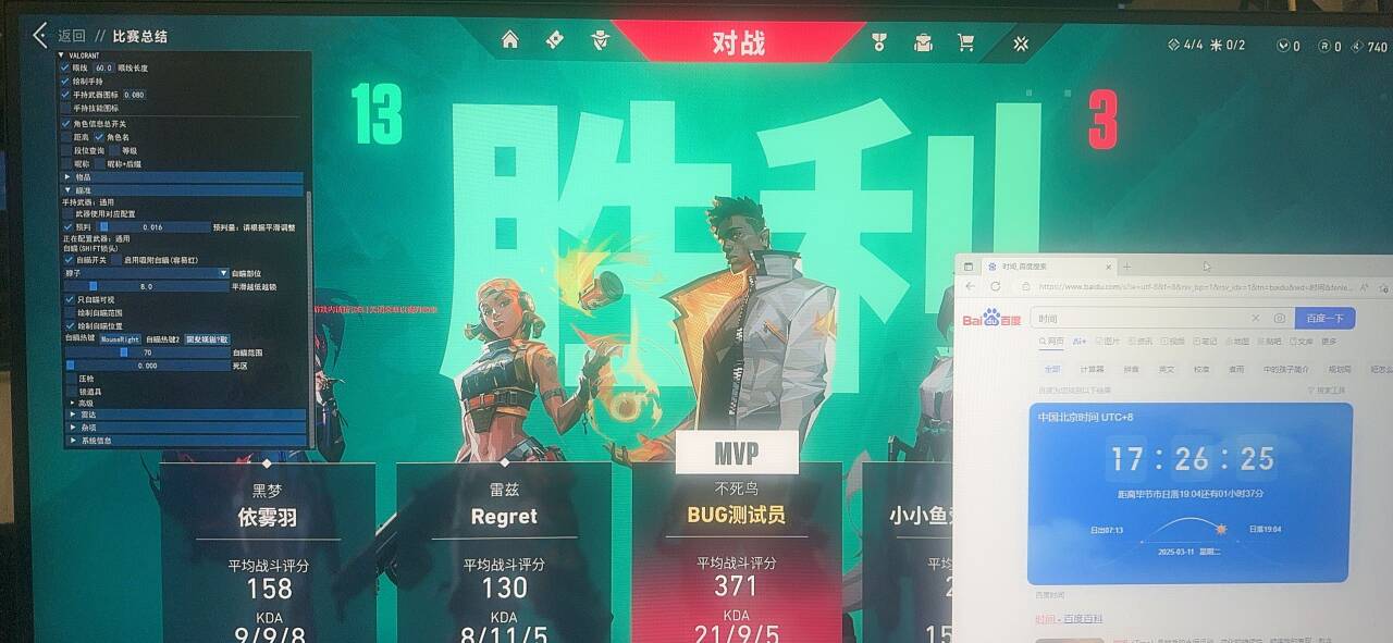 无畏契约【ow】辅助天卡