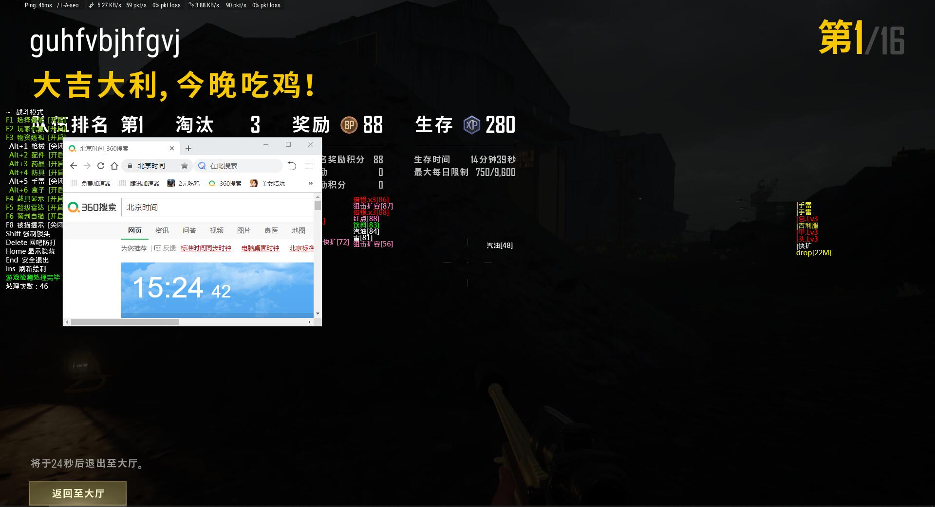 无畏契约AC辅助