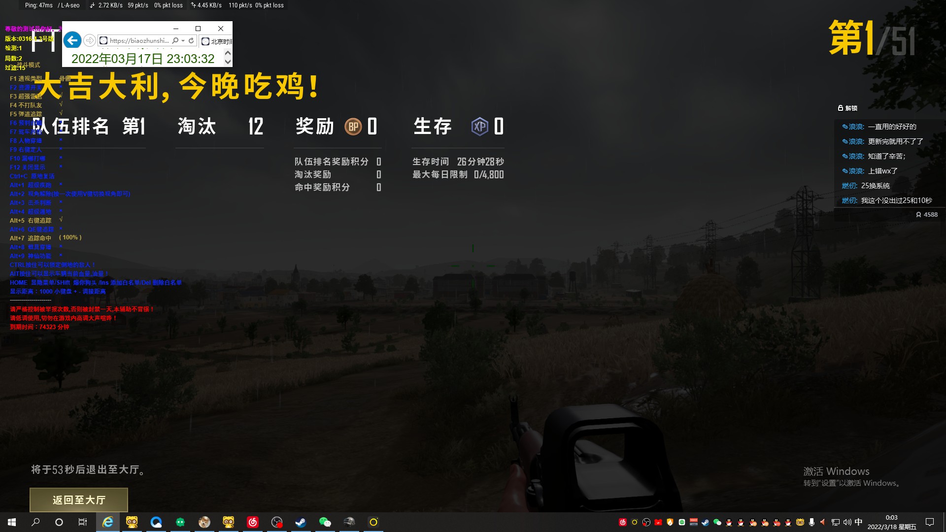 无畏契约奉天辅助